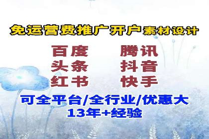 百度竞价托管公司案例分析：低成本高回报的秘密
