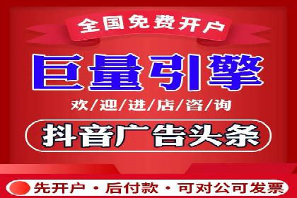 实战经验：信息流优化师如何实现高效投放